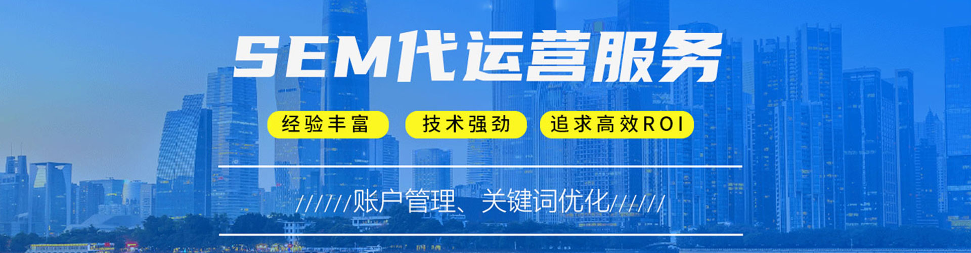 汤旺竞价排名