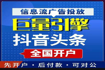 百度推广排名优化实战，案例教你如何操作